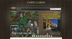 Desktop Screenshot of chedi.jp